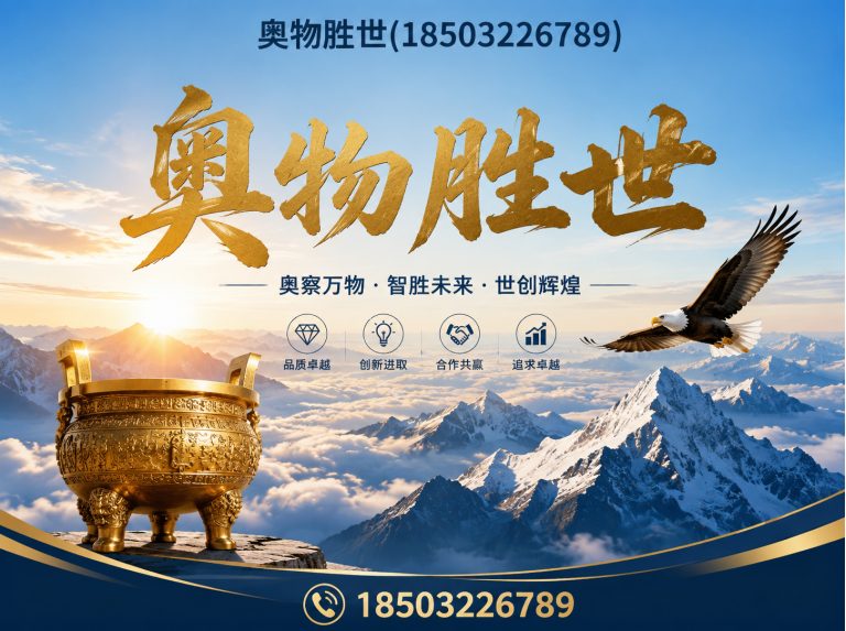 乐山雷诺护垫展示图
